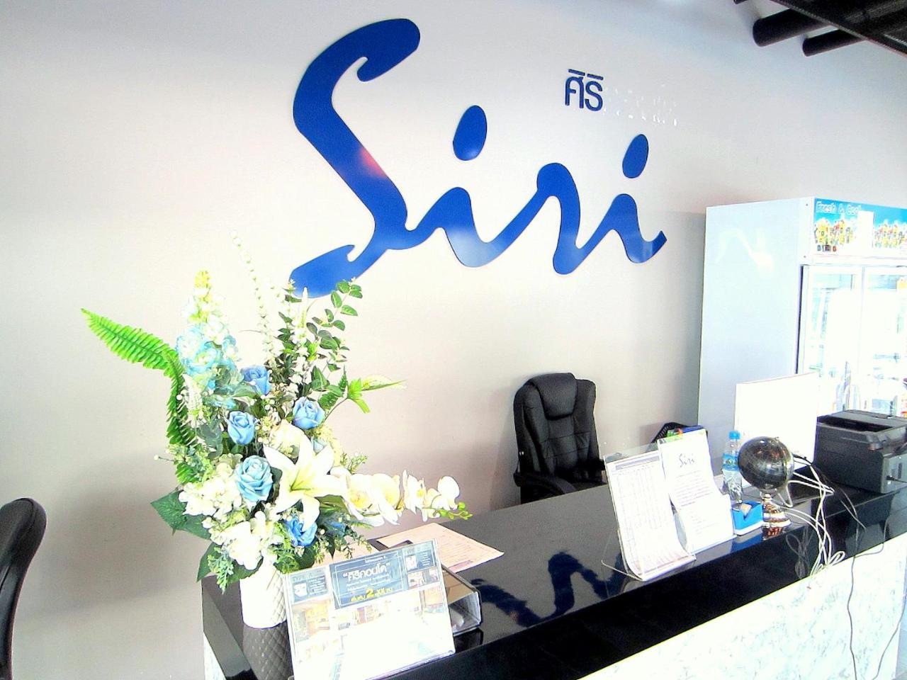 Siri Hotel Csiangmaj Kültér fotó